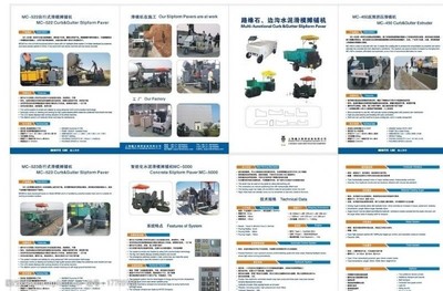 继续饿产品折页图片素材