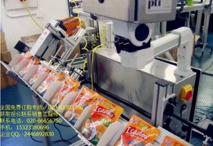 食品包装计量称重传感器