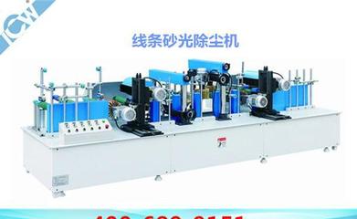 青岛木工机械 厂家热销 PSCM400线条砂光除尘机图片_高清图_细节图-青岛创宇伟业机械设备 -