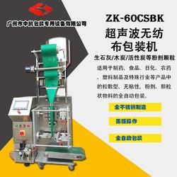 广州市多功能包装机批发 多功能包装机供应 多功能包装机厂家 