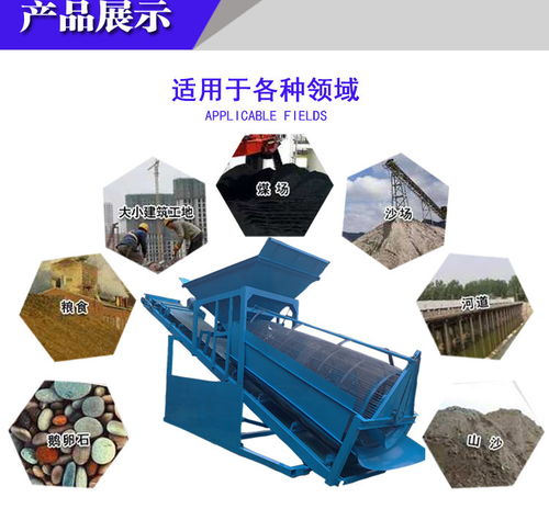 盛思大型全自动50型筛沙机滚筒式折叠震动筛土机30型20型小型厂家直销